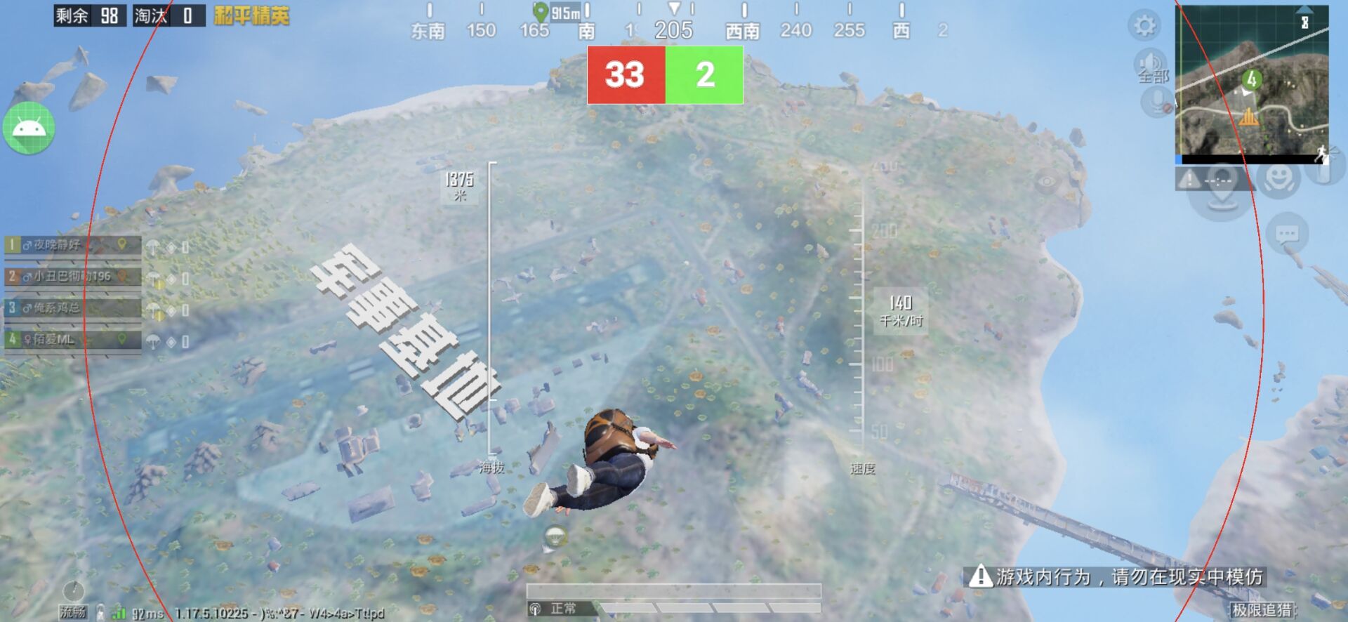 和平精英辅助：辅助软件的辩证视角与游戏公平